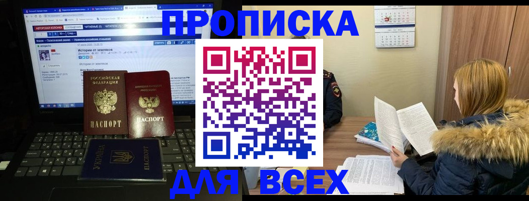 найти адрес прописки в Южно-Сухокумске