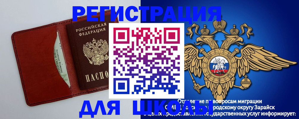 регистрация в Южно-Сухокумске